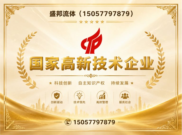 瓯海区卫生级阀门展示图